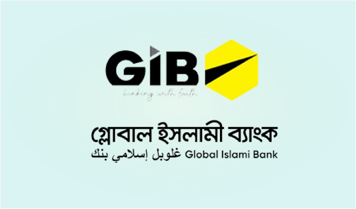global islami bank